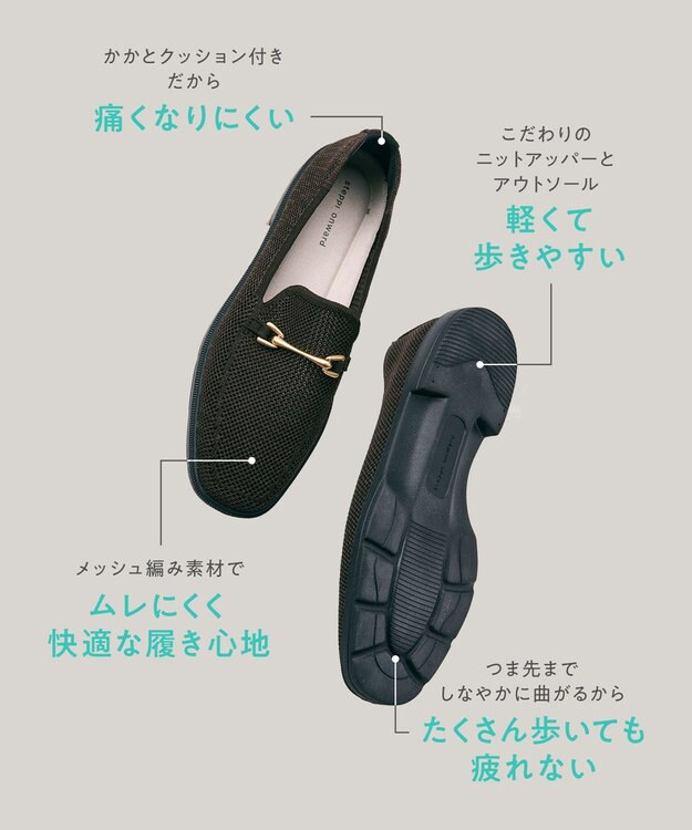 steppi ビット ローファー ダークブラウン