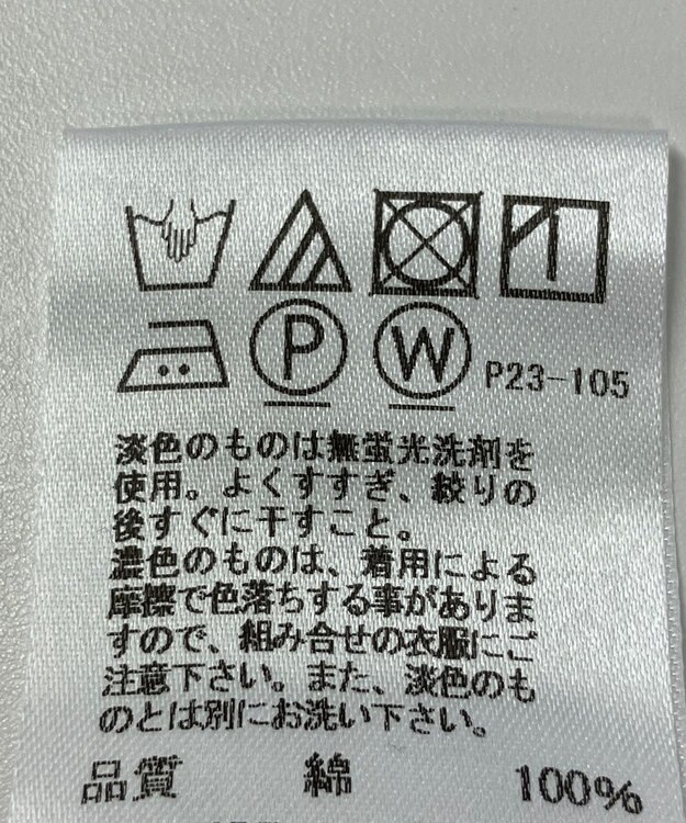 ONWARD Reuse Park 【J.PRESS】カットソー春夏 ホワイト