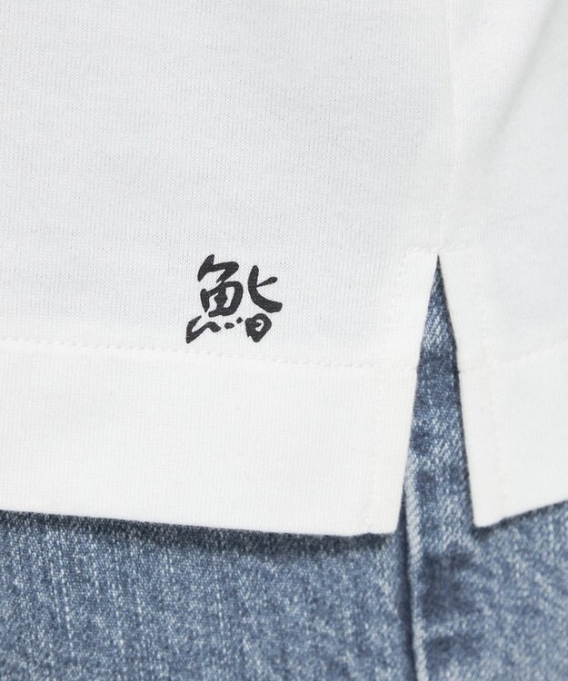 uncrave 【鮨 尚充 × uncrave WHITE】 SUSHI TEE（uncrave WHITE） オフ