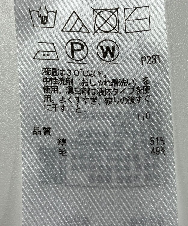 ONWARD Reuse Park 【23区】ニット秋冬 オフホワイト