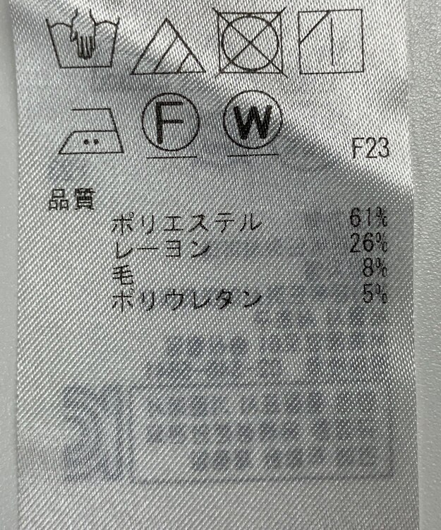 ONWARD Reuse Park 【ICB】パンツ春夏 グリーン