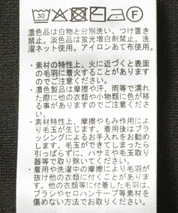 AMERICAN HOLIC スムース起毛ボックスシルエットワンピース Charcoal Gray