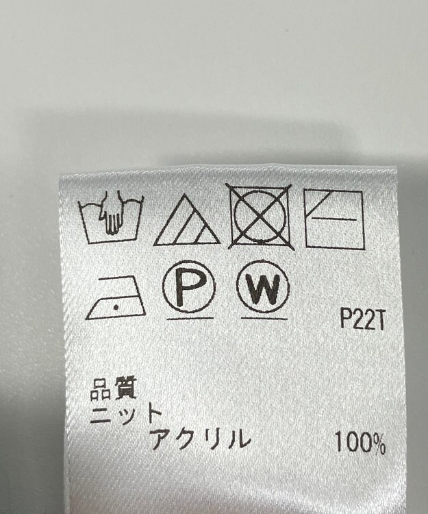 ONWARD Reuse Park 【Feroux】ニット春夏 ブラック