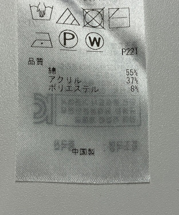 ONWARD Reuse Park 【自由区】ニット春夏 ブルー