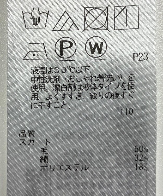 ONWARD Reuse Park 【23区】ワンピース秋冬 ネイビー