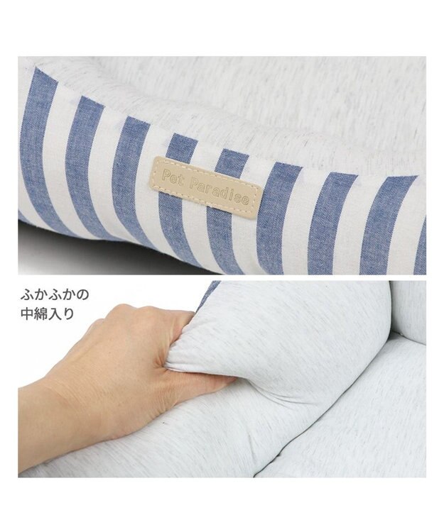 PET PARADISE ペットパラダイス　ストライプカドラー《ブルー》 S 超小型犬 ストライプ ブルー