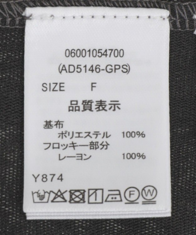 Green Parks ・ＡＮＤＳＥＡＲＣＨ　シアーベロアボトルネックロンＴＥ Charcoal Gray