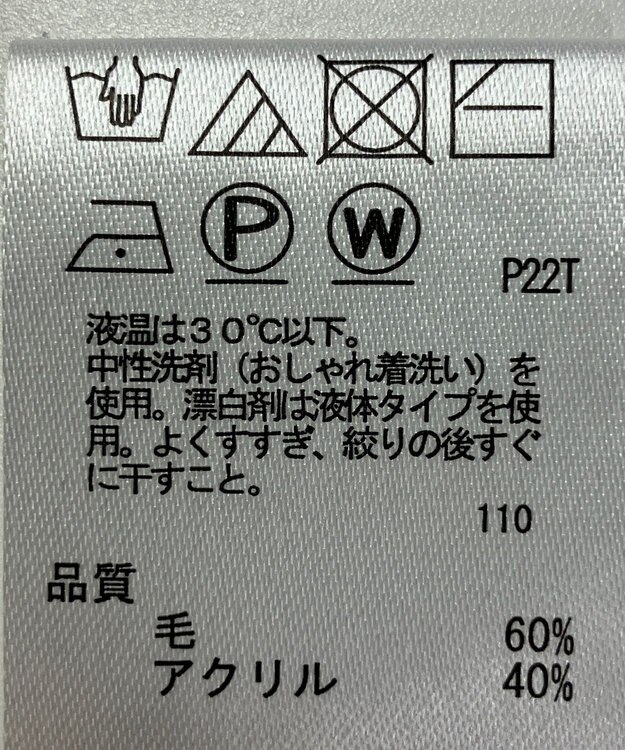 ONWARD Reuse Park 【any SiS】ニット秋冬 オフホワイト