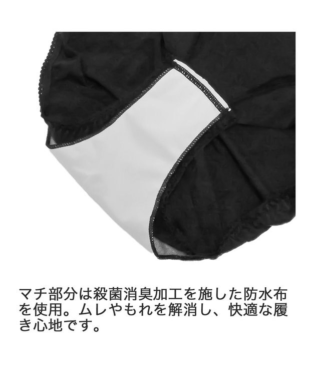 BRADELIS New York 【BRADELIS New York / 育尻・伸びる・綿混】モモパンツ・サニタリーショーツ#315 ブラック