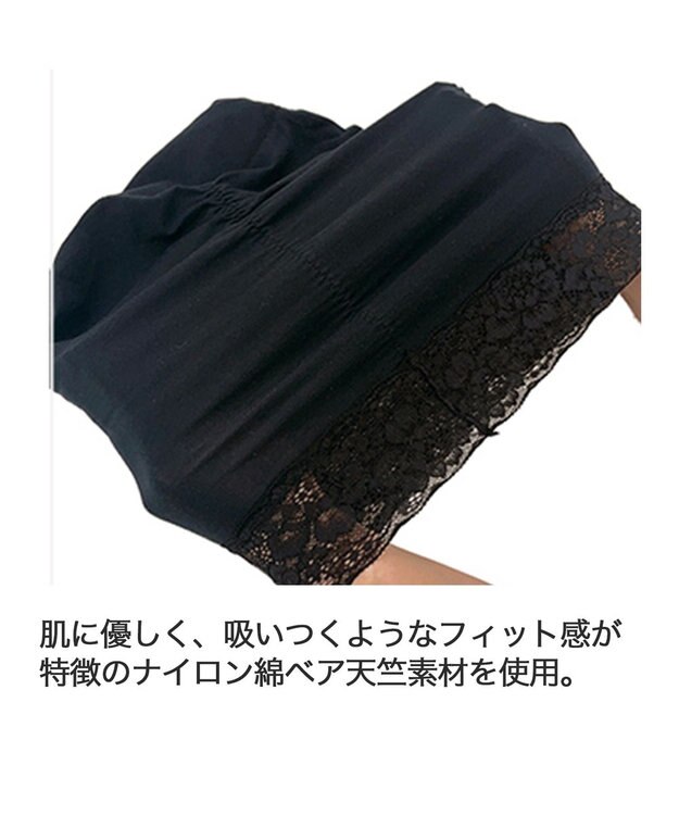 BRADELIS New York 【BRADELIS New York / 育尻・伸びる・綿混】モモパンツ・サニタリーショーツ#315 ブラック