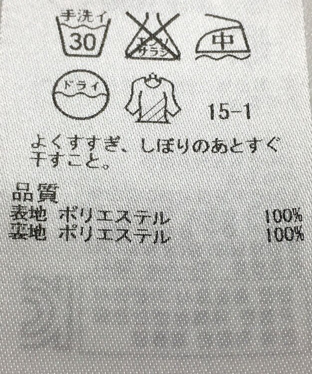 ONWARD Reuse Park 【ICB】ワンピース春夏 ブラック