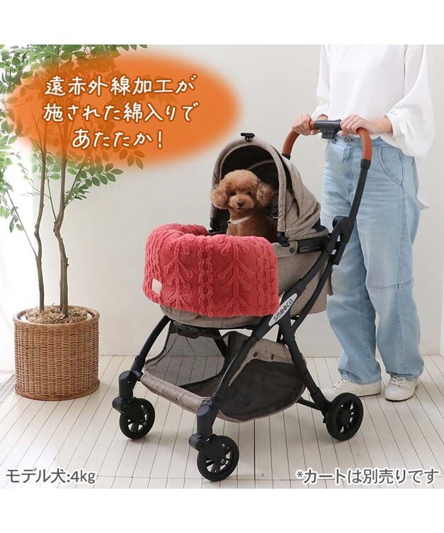 PET PARADISE ペットパラダイス 遠赤外線 アランボア カート用 クッション レッド