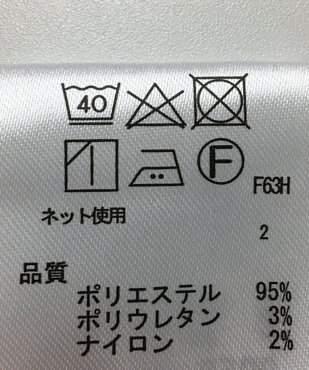 ONWARD Reuse Park 【any SiS】カットソー秋冬 グレー