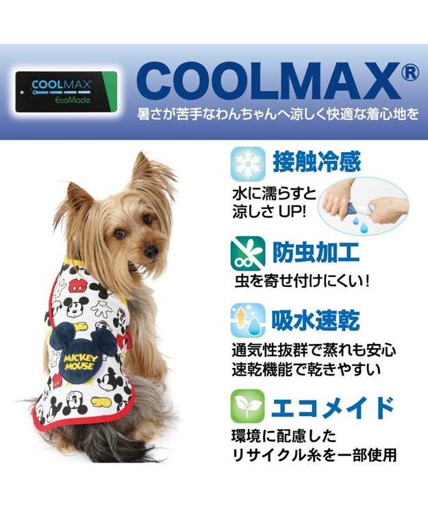 PET PARADISE  接触冷感 虫よけ ディズニー ミッキーマウス アイコン タンクトップ 【小型犬】 -