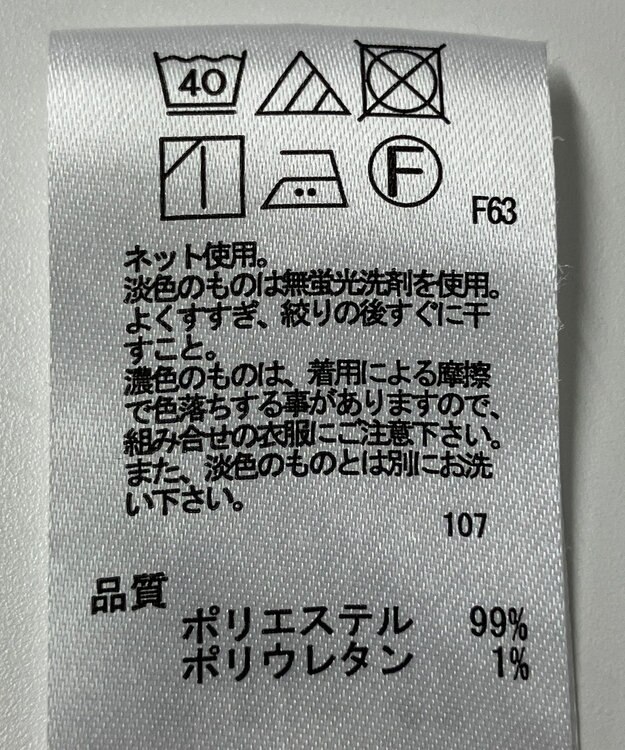 ONWARD Reuse Park 【any SiS】カットソー春夏 グレー