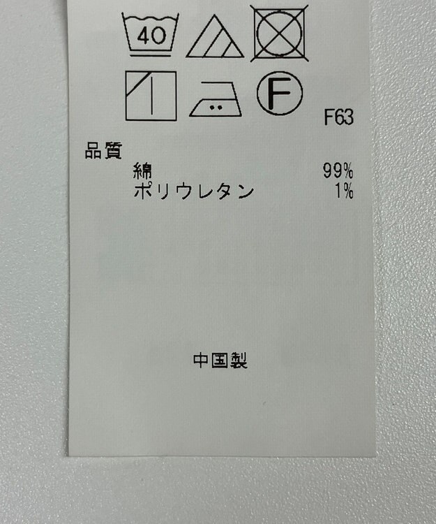 ONWARD Reuse Park 【23区】パンツ秋冬 グレー