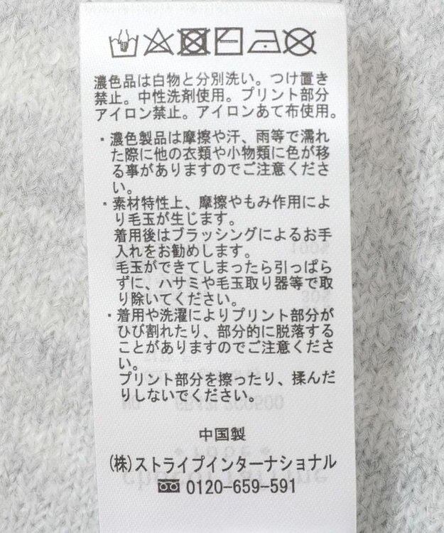 Green Parks Ｍｉｆｆｙ／求心柄ジャガードニットプルオーバ Light Gray