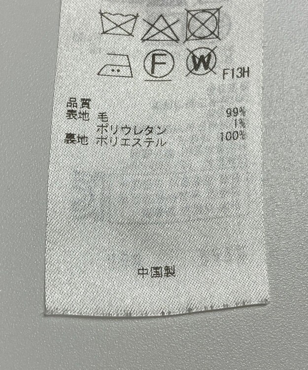 ONWARD Reuse Park 【23区】スカート秋冬 ブラウン