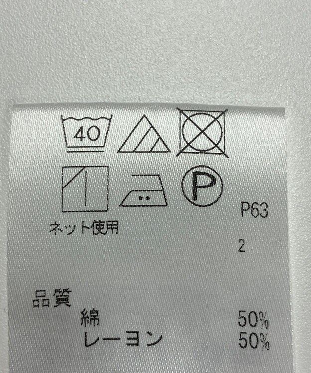 ONWARD Reuse Park 【J.PRESS】カットソー春夏 ブラウン