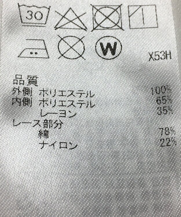 ONWARD Reuse Park セット商品/サイズ3【組曲】ジャケット春夏×カットソー春夏 その他