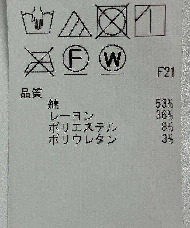 ONWARD Reuse Park 【23区】スカート秋冬 ブラウン