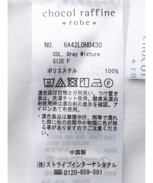 Green Parks ＳＥＴ２点Ｖネックベスト＋７分袖ミディシャツワンピース Gray Mixture