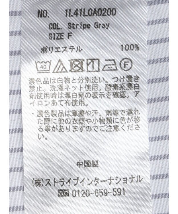 earth music&ecology ワンポイントロゴシャツ Stripe Gray