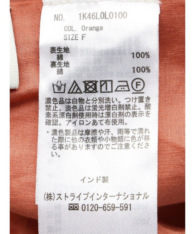 earth music&ecology コットンボイルランダム切替フレアスカート Orange