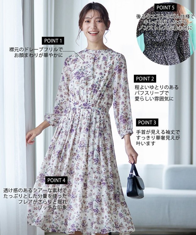 Tiaclasse 【新色追加・洗える】花柄フリルドレープワンピース パープル