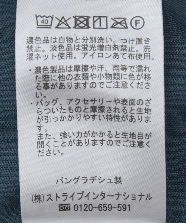 AMERICAN HOLIC シャーリングイージーパンツ Dark Green