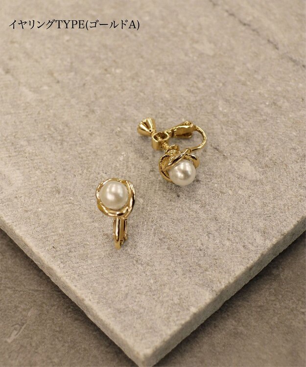 Tiaclasse 【5TYPEアソートデザイン・金属アレルギー対応】パールイヤリング・ピアス イヤリング：ゴールドA