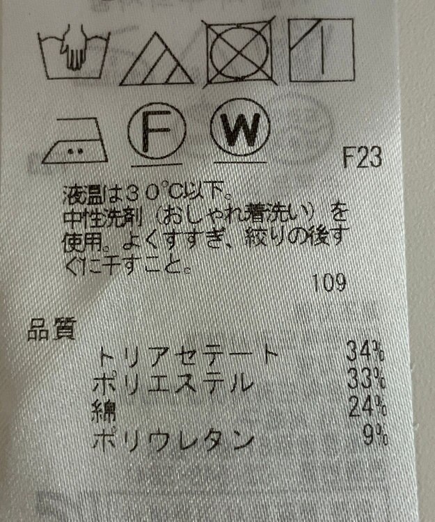 ONWARD Reuse Park 【ICB】パンツ春夏 ブルー