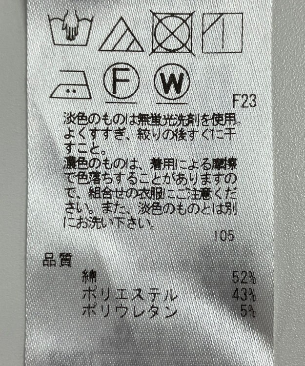 ONWARD Reuse Park 【23区】パンツ春夏 ブラウン