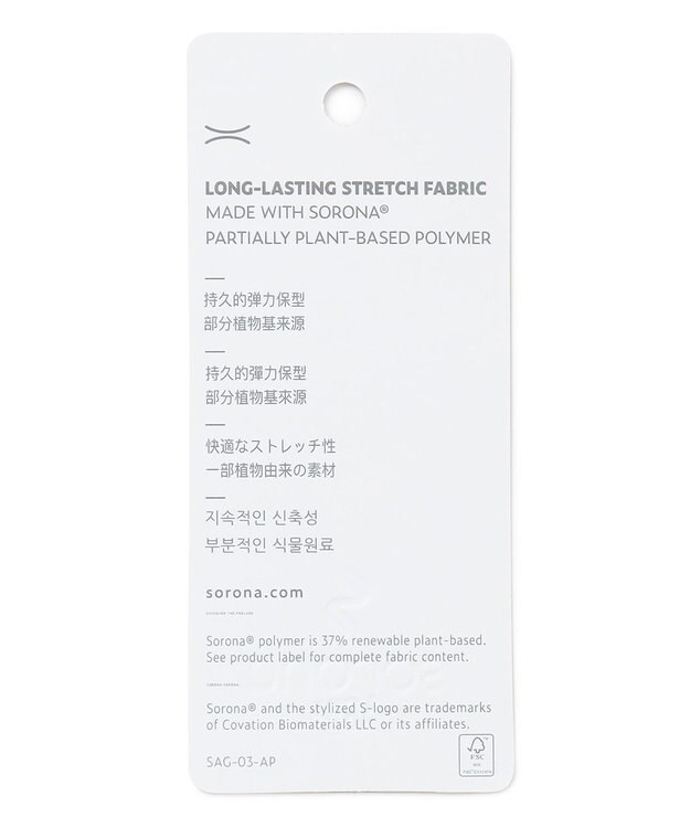 ANY 異素材コンビフリルスリーブプルオーバー オフ