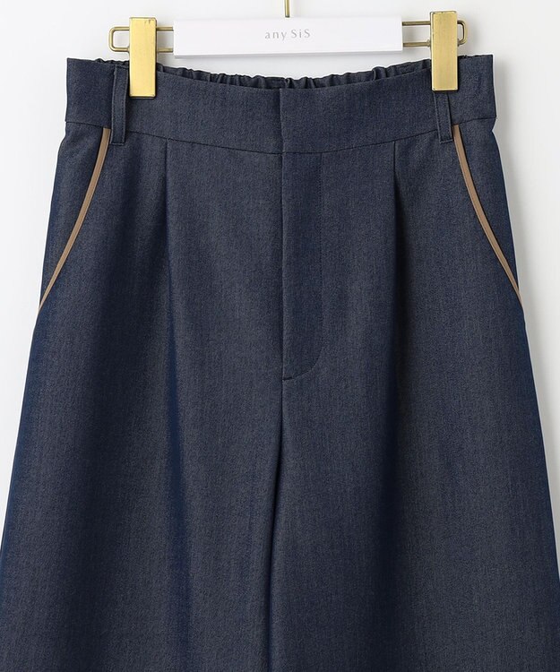 ANY SIS 【洗える】バイカラートリミングワイド パンツ シャンブレーブルー