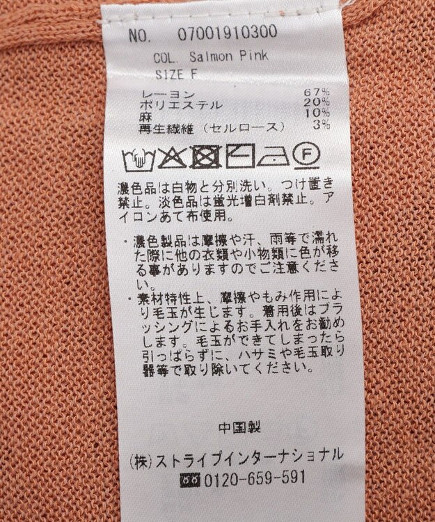 YECCA VECCA 半袖シアーカーディガン Salmon Pink