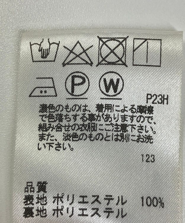 ONWARD Reuse Park 【SHARE PARK】スカート春夏 ブラウン