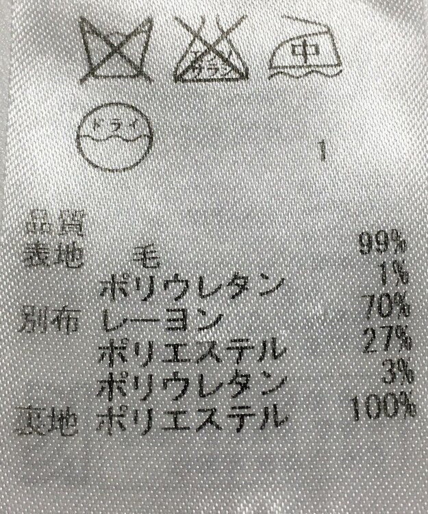 ONWARD Reuse Park 【ICB】パンツ秋冬 ネイビー