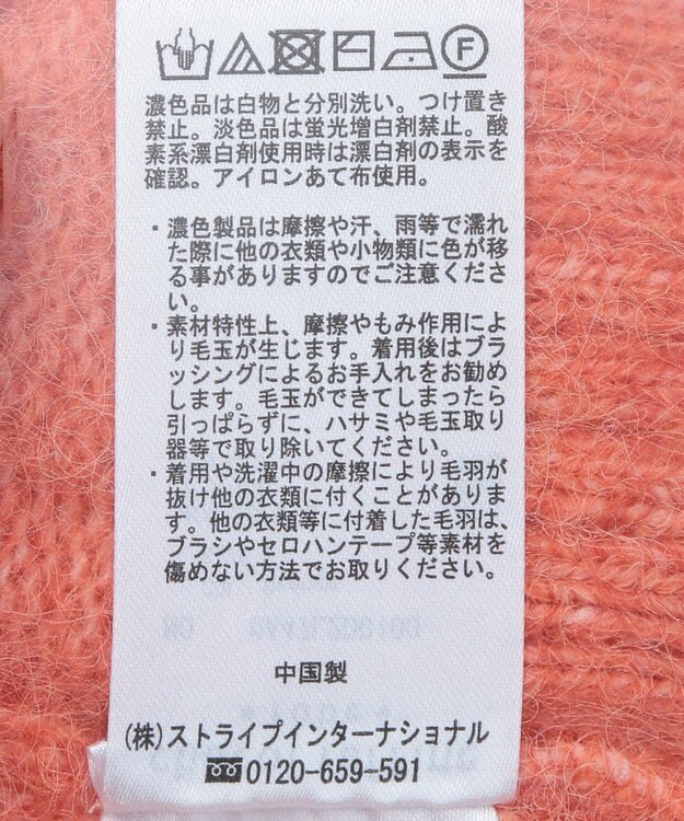 Green Parks 毛ふきシャギーＶネックカーディガン Orange