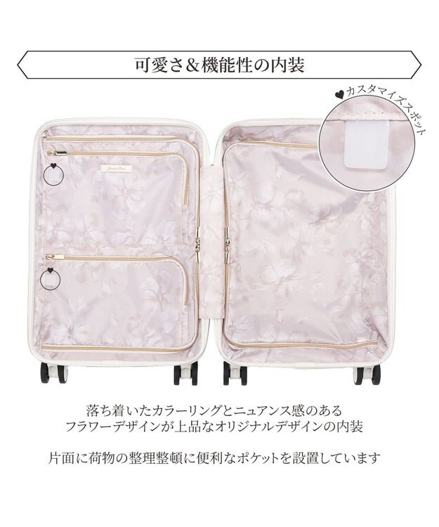 ACE BAGS & LUGGAGE Jewelna Rose コゼット・スーツケース 機内持ち込みサイズ 33L 05541 ホワイト