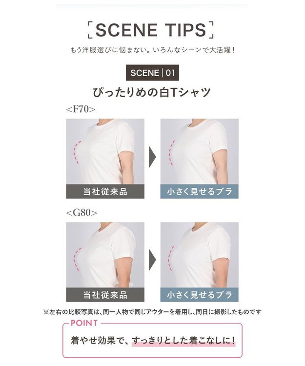 WACOAL ブラジャー 【小さく見せるブラ】 着やせ効果 ボリュームを逃がしてほっそり 脇高設計 Hカップまで対応 大きいサイズ レディース フルカップ BMM322 /ワコール ブラック