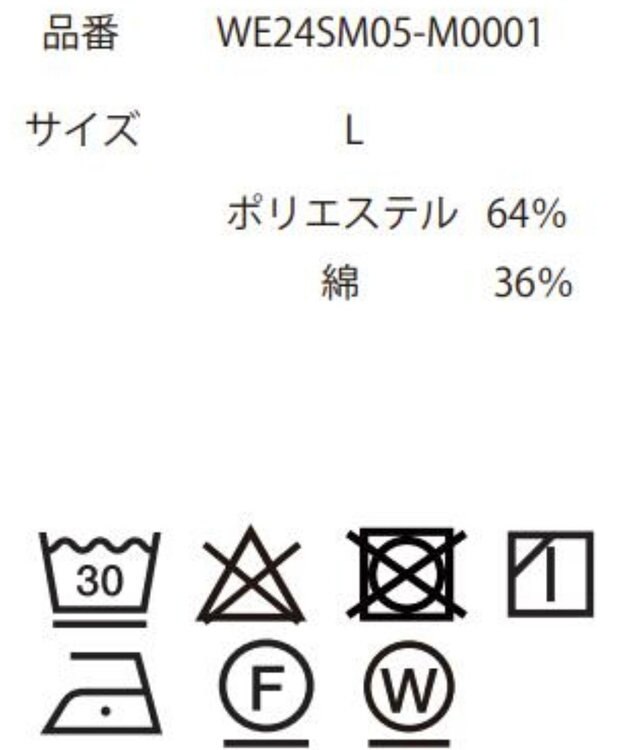 WEGO 【ウエストゴム/手洗い可】ワイドカーゴショーツ カーキ