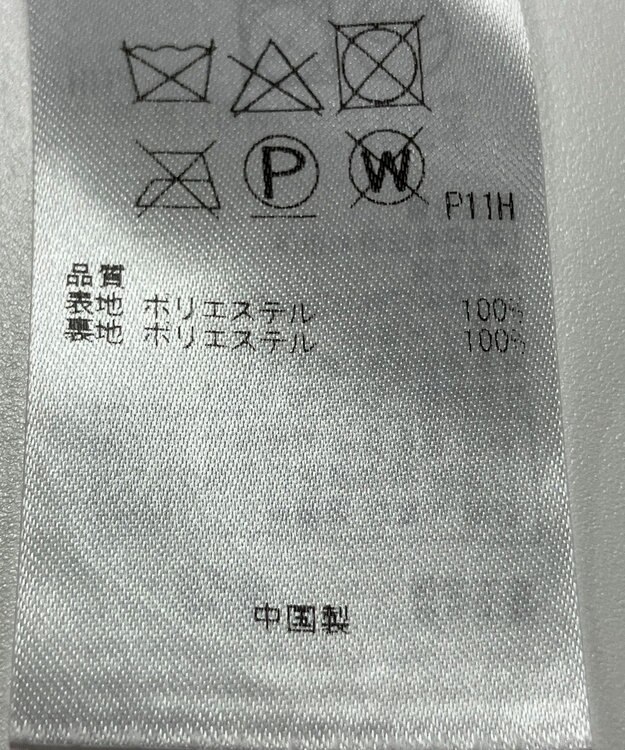 ONWARD Reuse Park 【23区】スカート春夏 ピンク