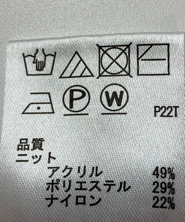 ONWARD Reuse Park 【any SiS】ニット秋冬 ピンク