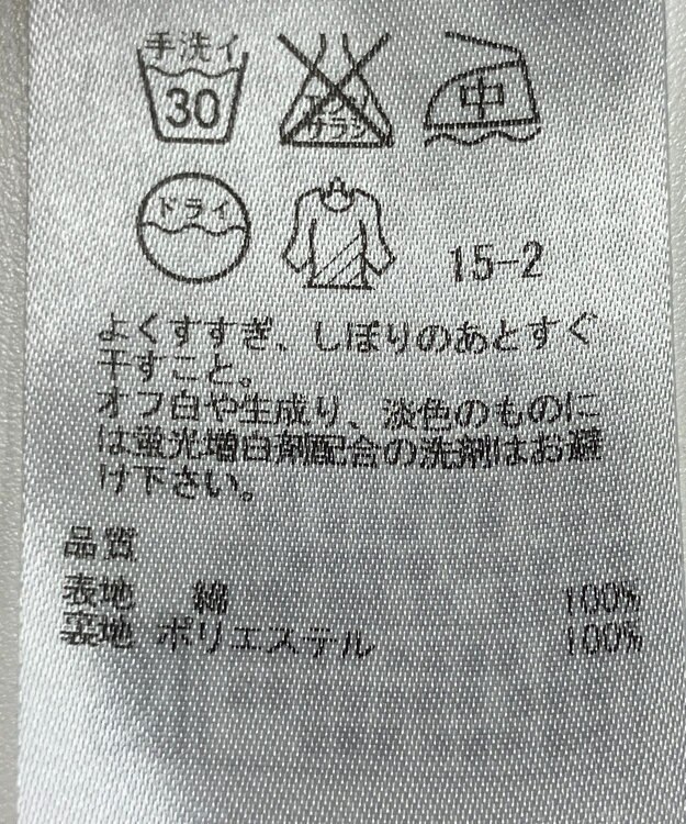 ONWARD Reuse Park 【自由区】スカート秋冬 ブラック