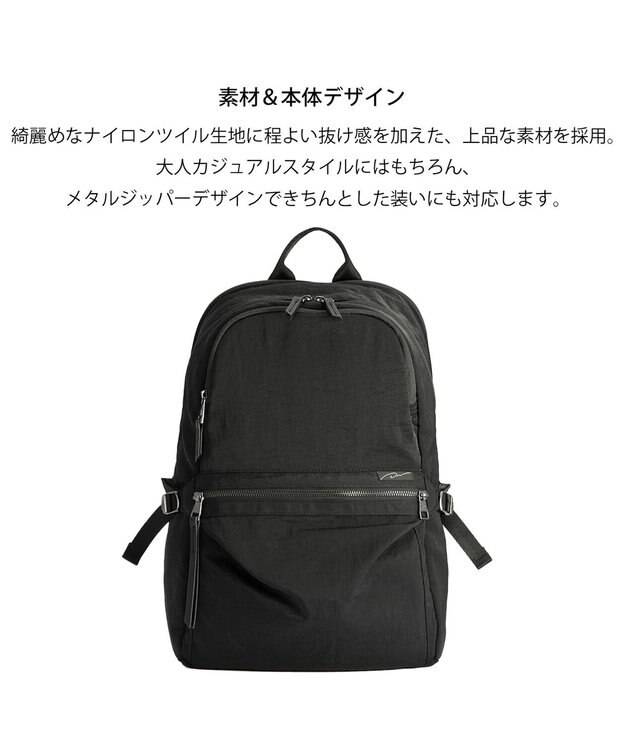 ACE BAGS & LUGGAGE W&.Day/Night キルッコ リュックサック A4サイズ 14.0インチPC収納 19145 ダブルアンドデイナイト ブラック