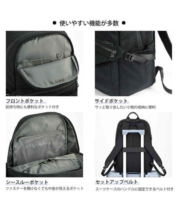 ACE BAGS & LUGGAGE W&.Day/Night キルッコ リュックサック A4サイズ 14.0インチPC収納 19145 ダブルアンドデイナイト ブラック