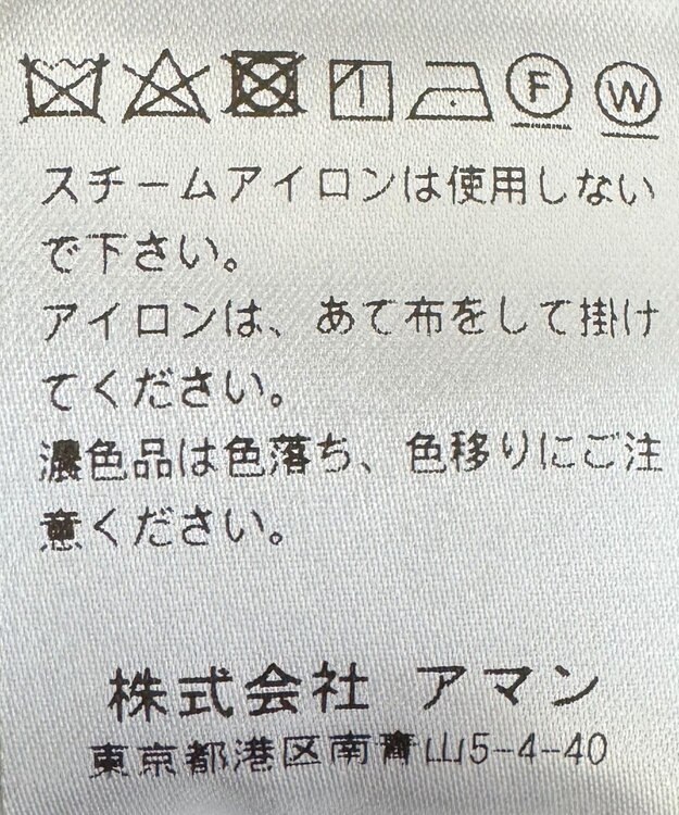 GOTAIRIKU 【GOTAIRIKU別注】BERWICH_BERTO_GYM パンツ ネイビー系