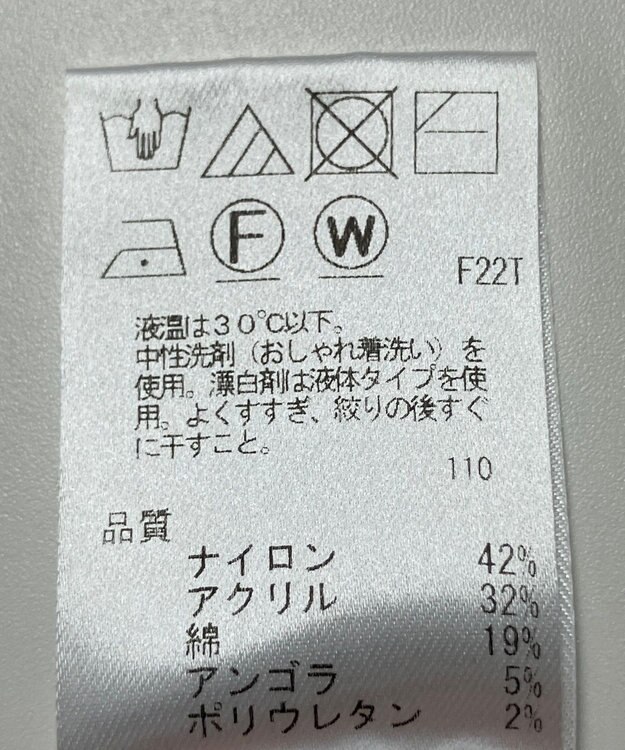 ONWARD Reuse Park 【UNFILO】ニット秋冬 グレー