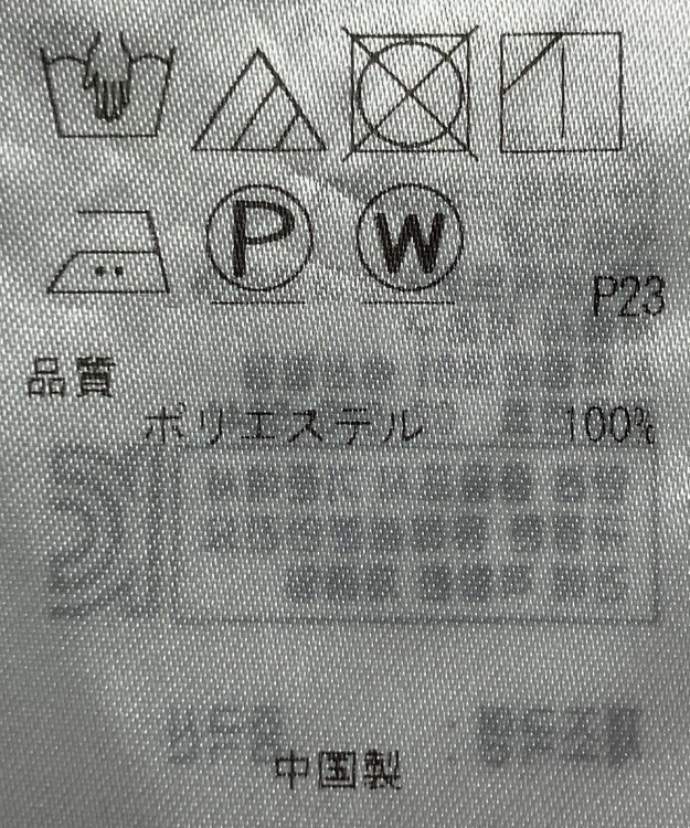 ONWARD Reuse Park 【自由区】ブラウス秋冬 ブラウン